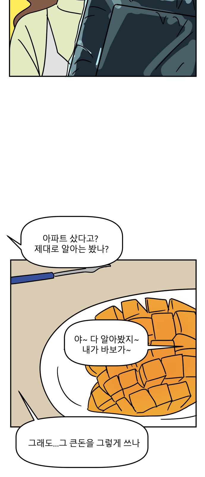 43 페이지