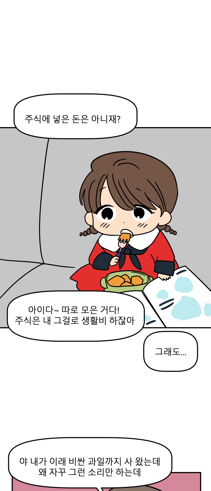 44 페이지