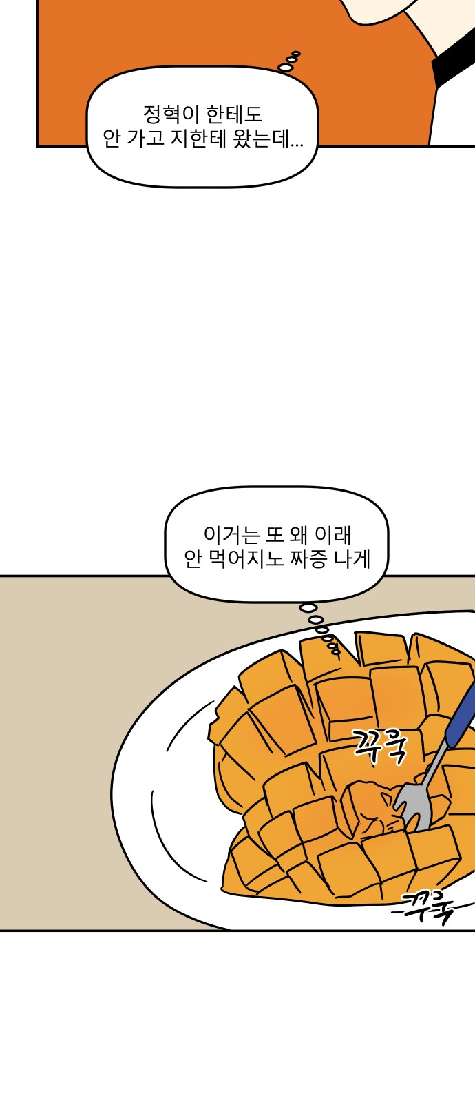 47 페이지
