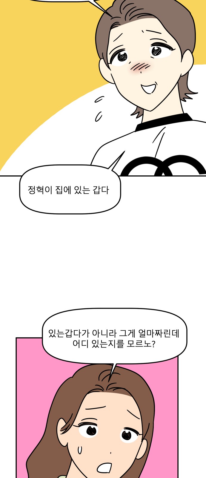 49 페이지