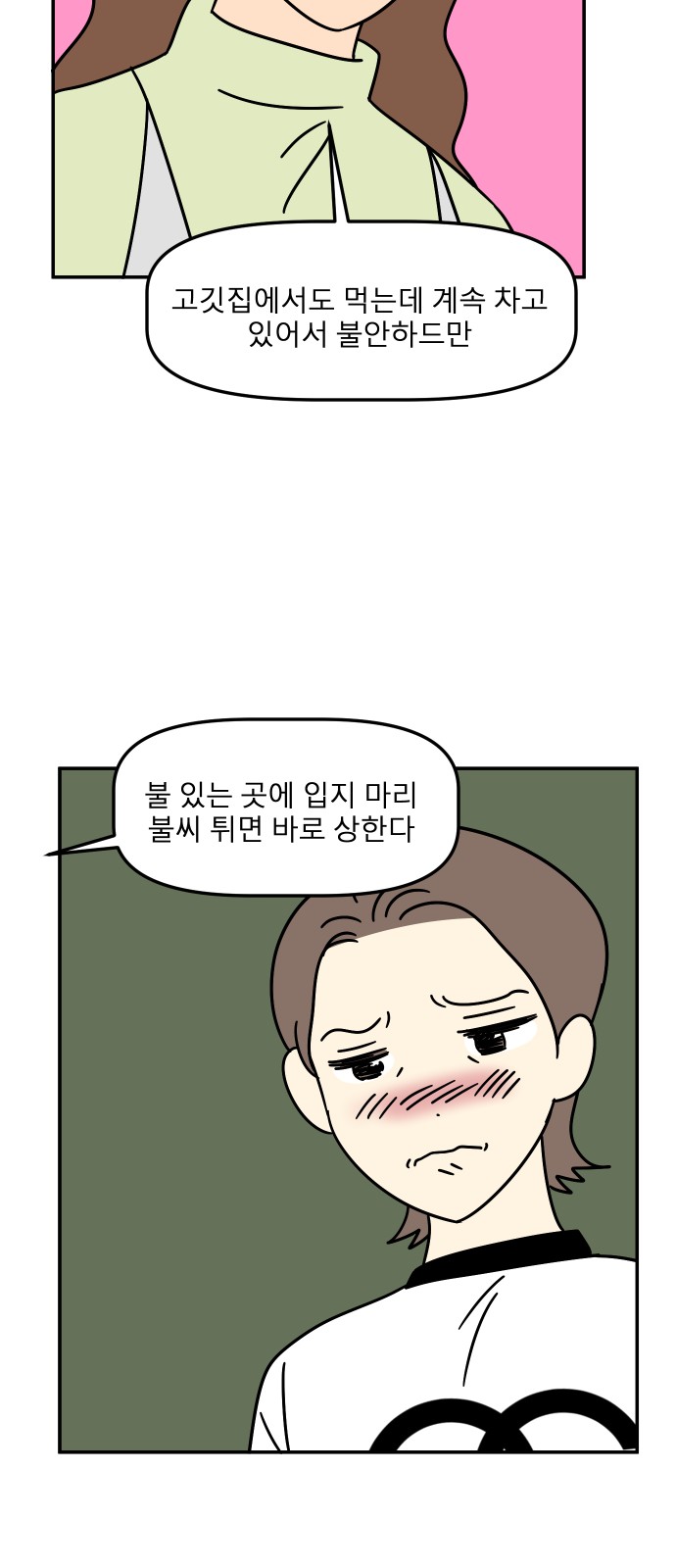 50 페이지