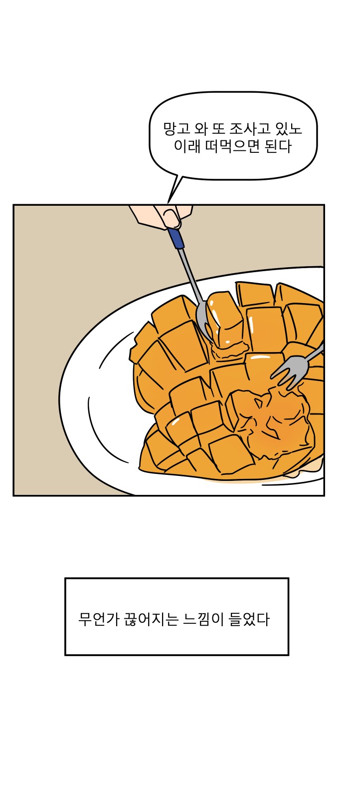 51 페이지