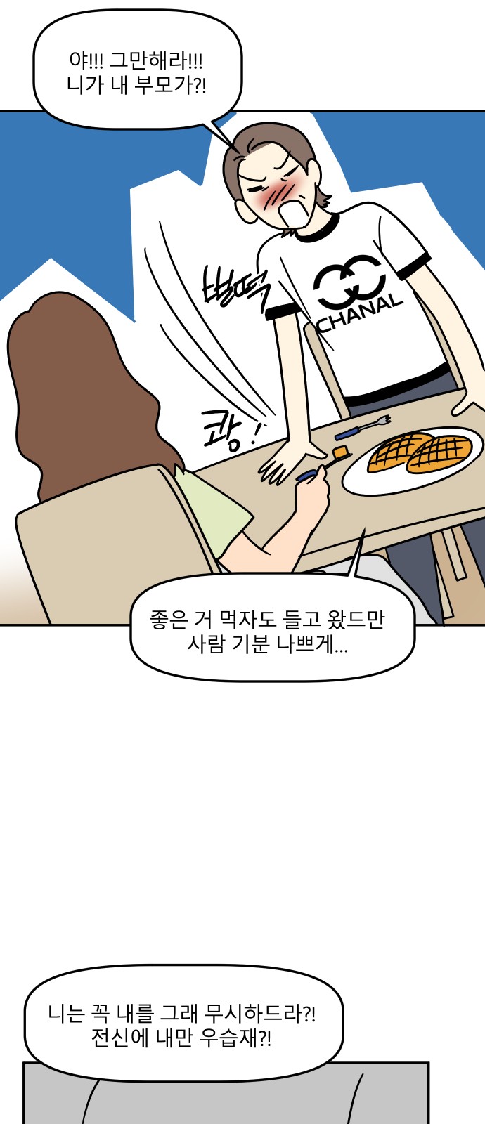 52 페이지