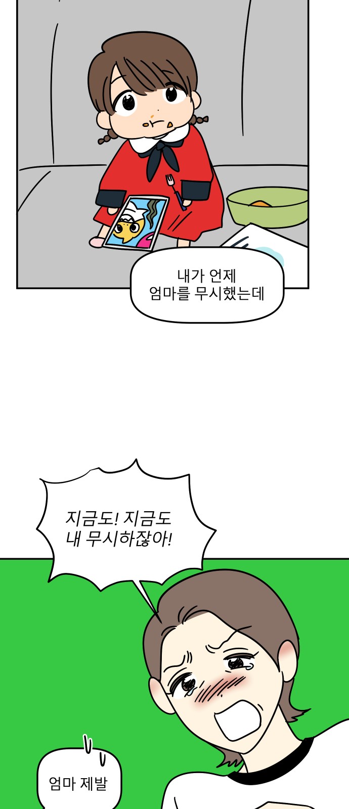 53 페이지
