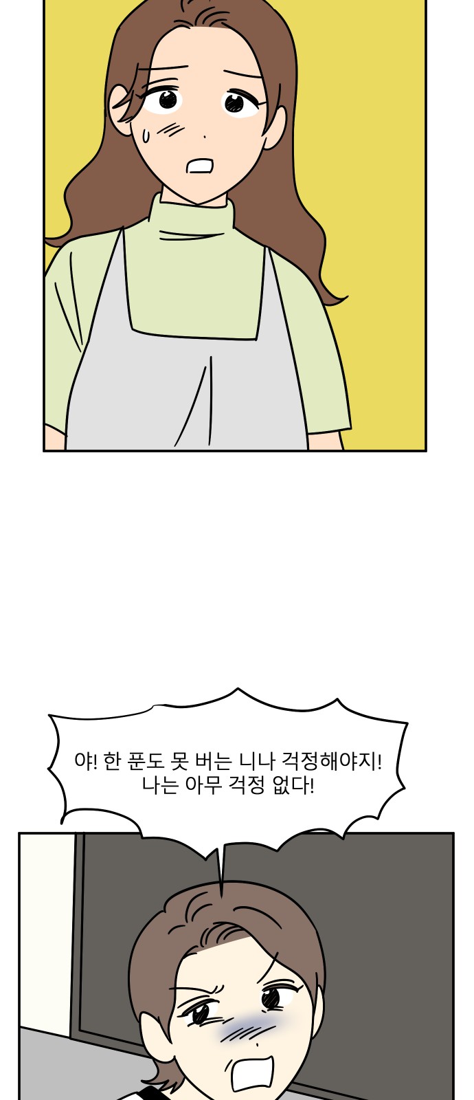 56 페이지
