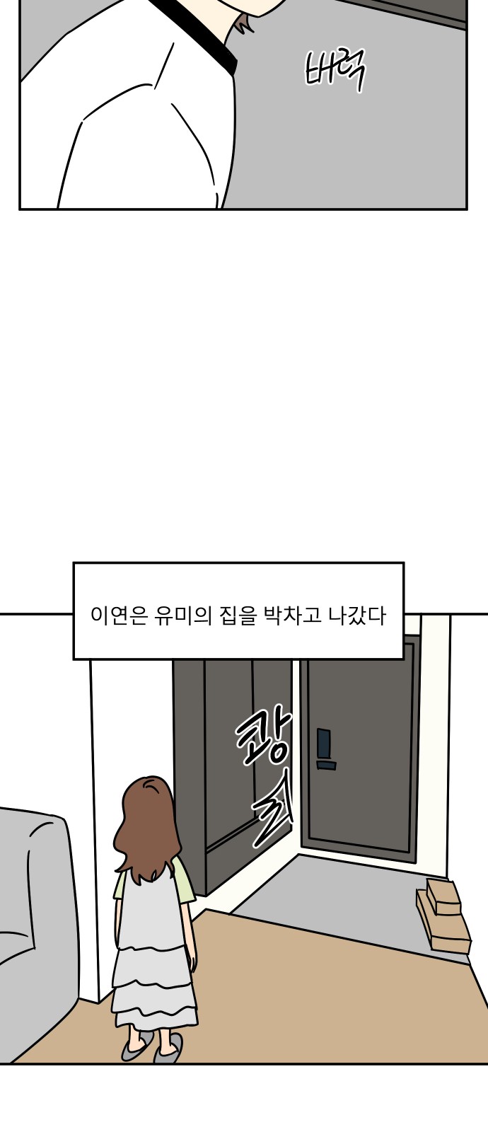 57 페이지