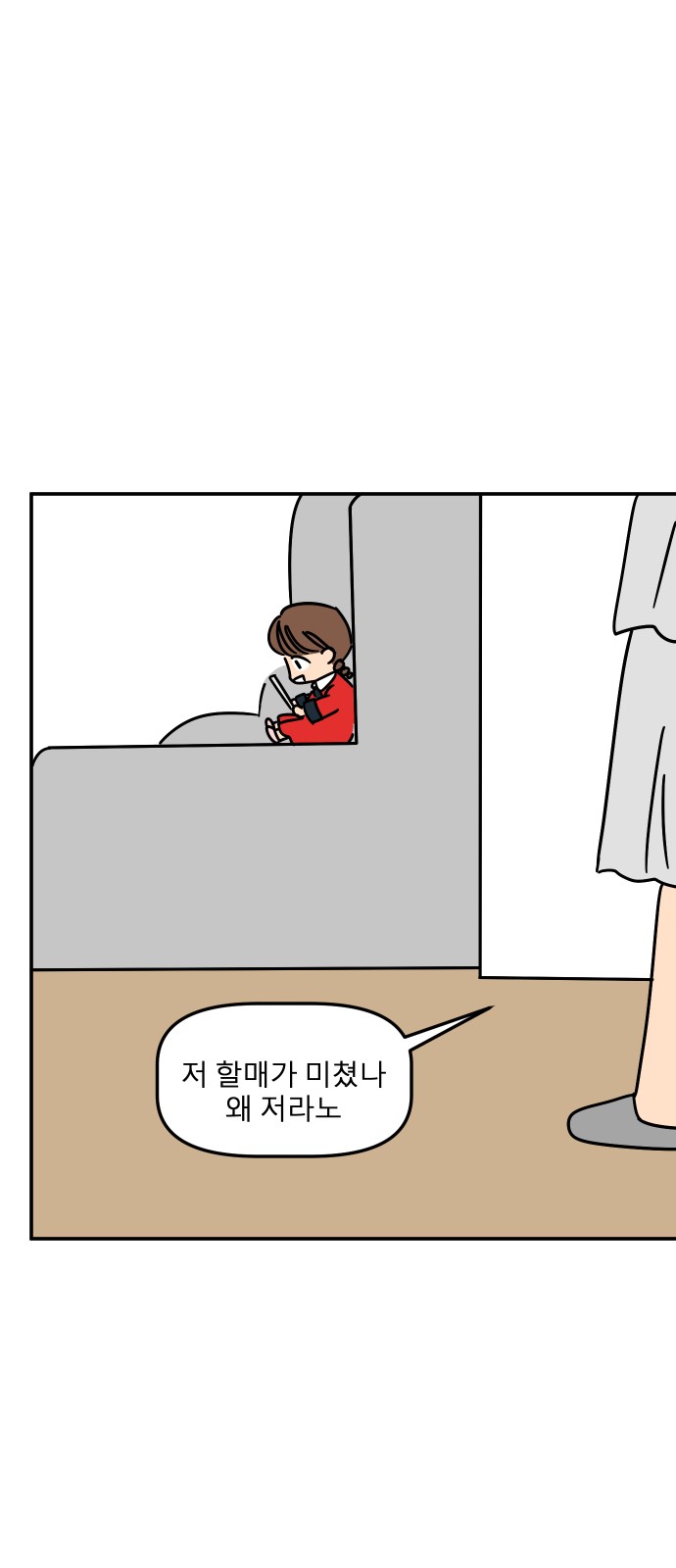 58 페이지