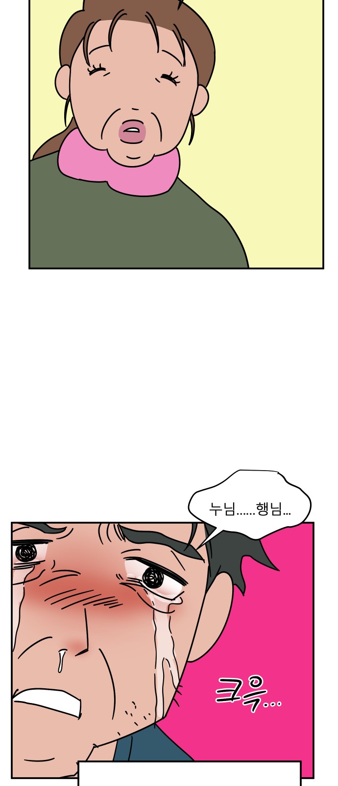 63 페이지