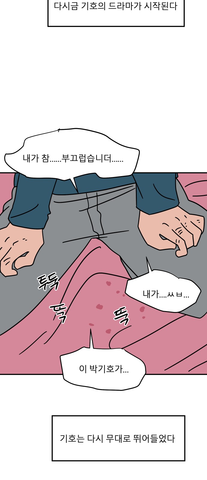 64 페이지