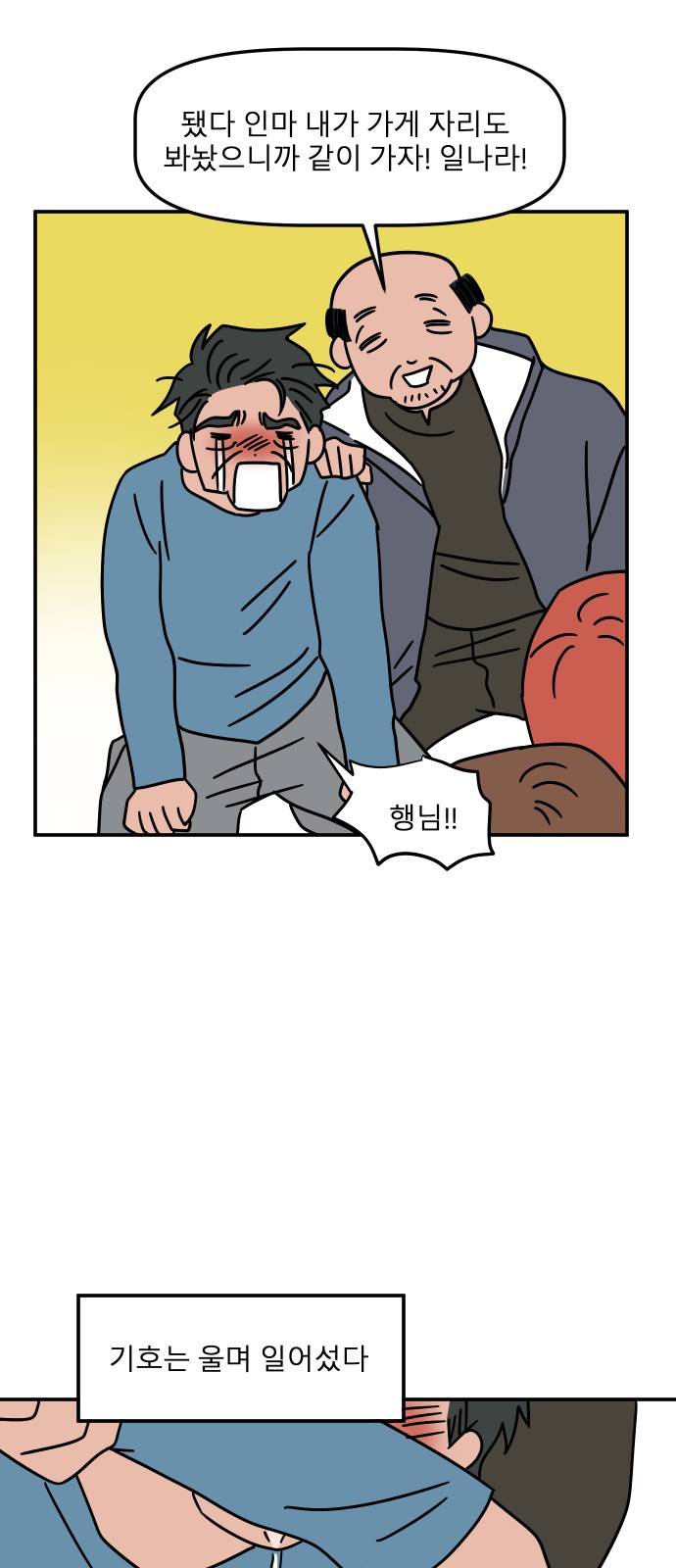 65 페이지