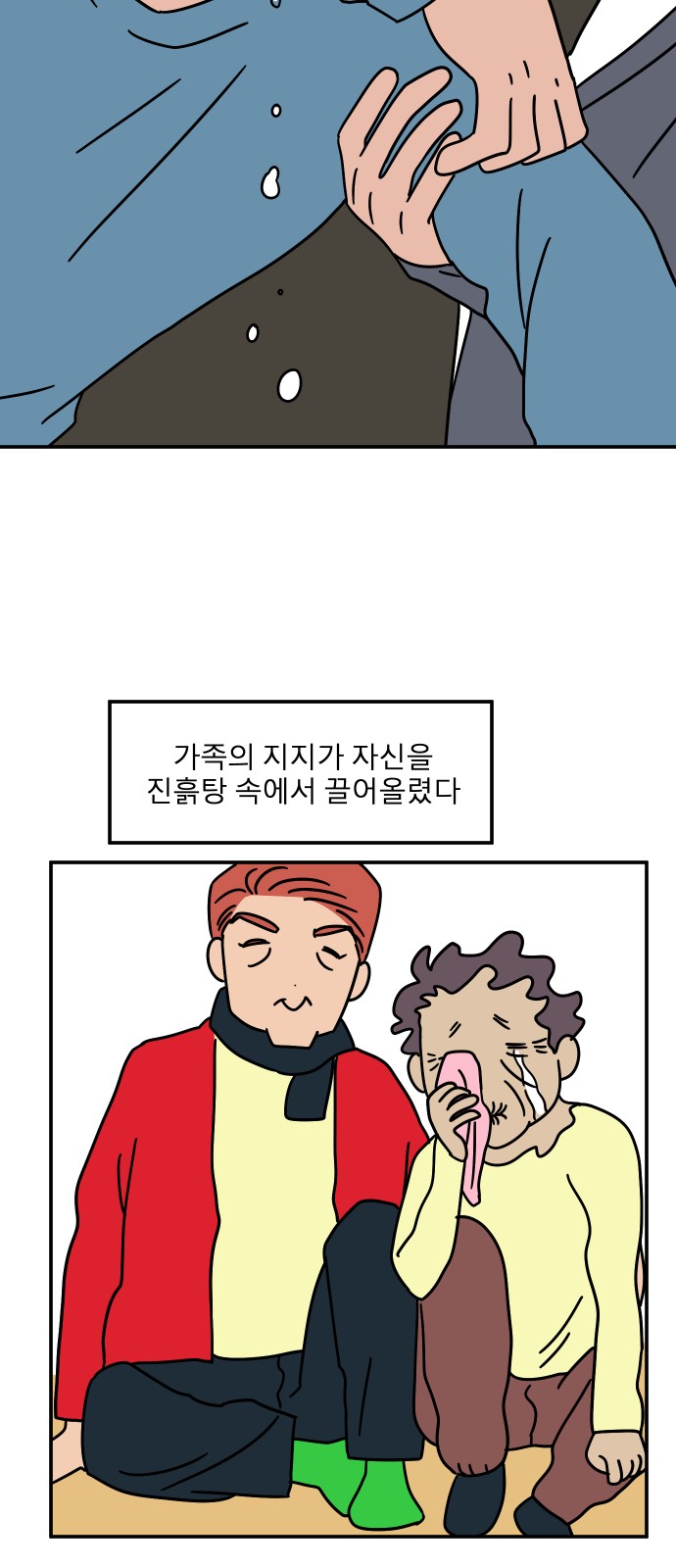 66 페이지