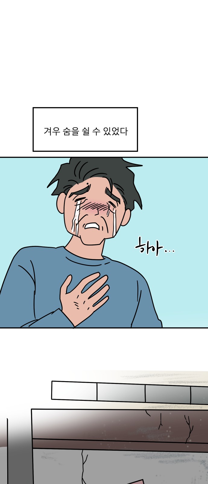 67 페이지