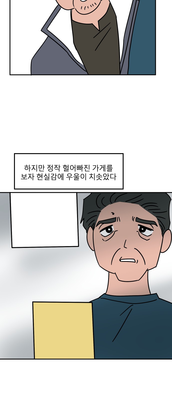 69 페이지