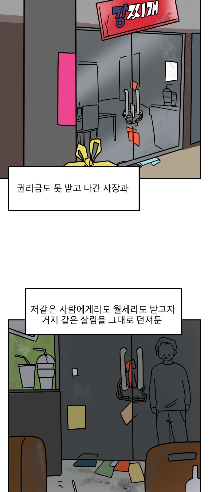 71 페이지