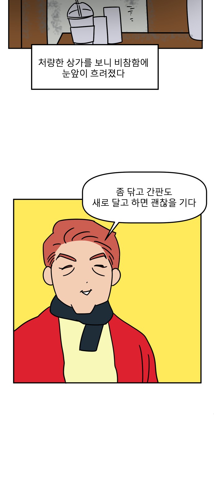 72 페이지