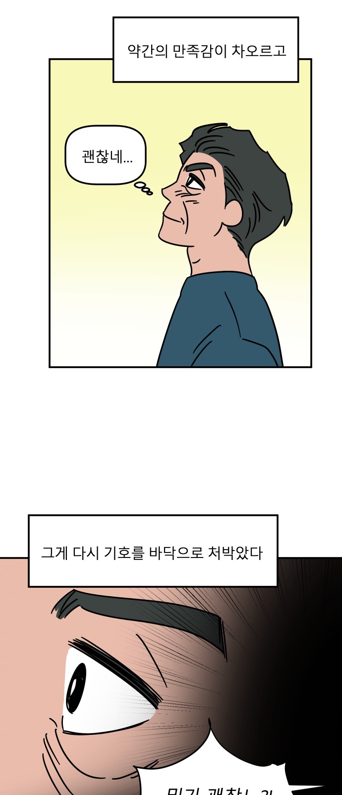 76 페이지