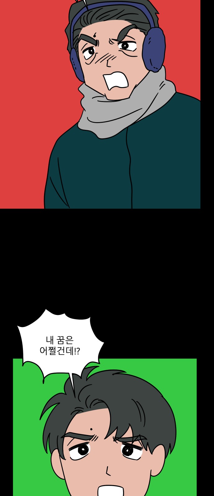 78 페이지