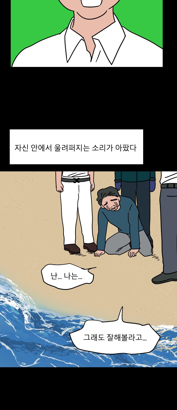 79 페이지