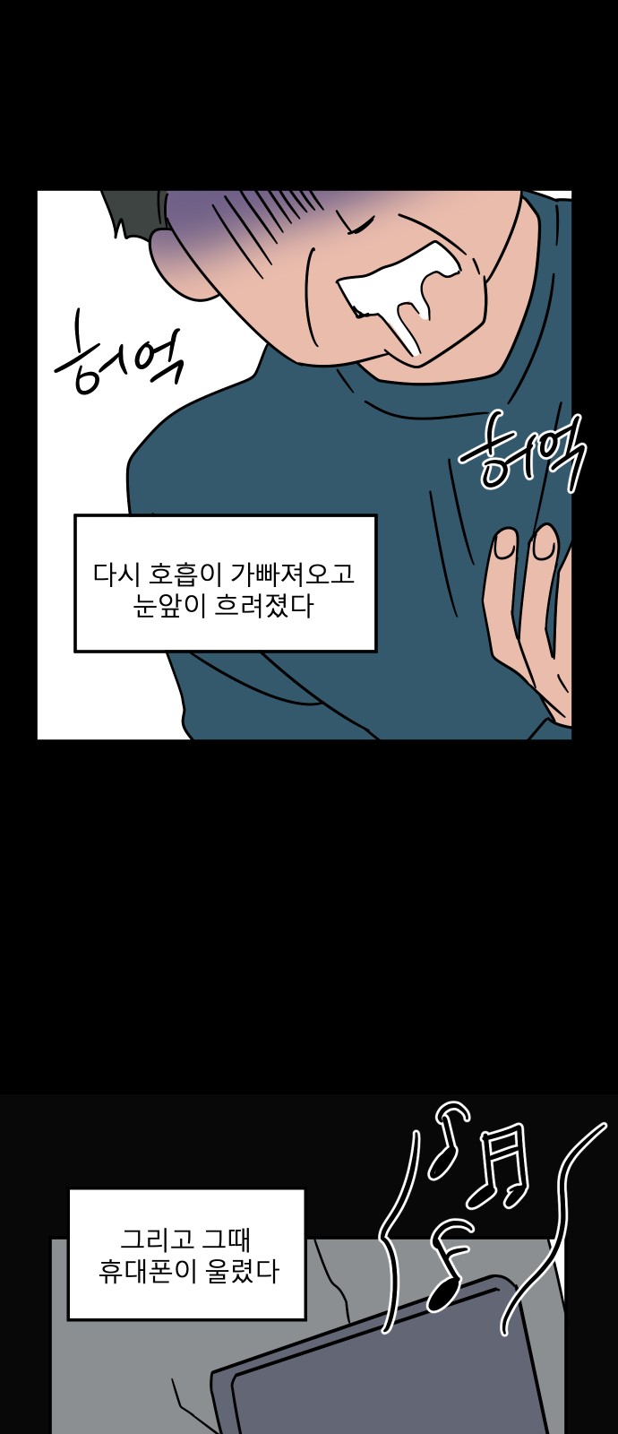 80 페이지