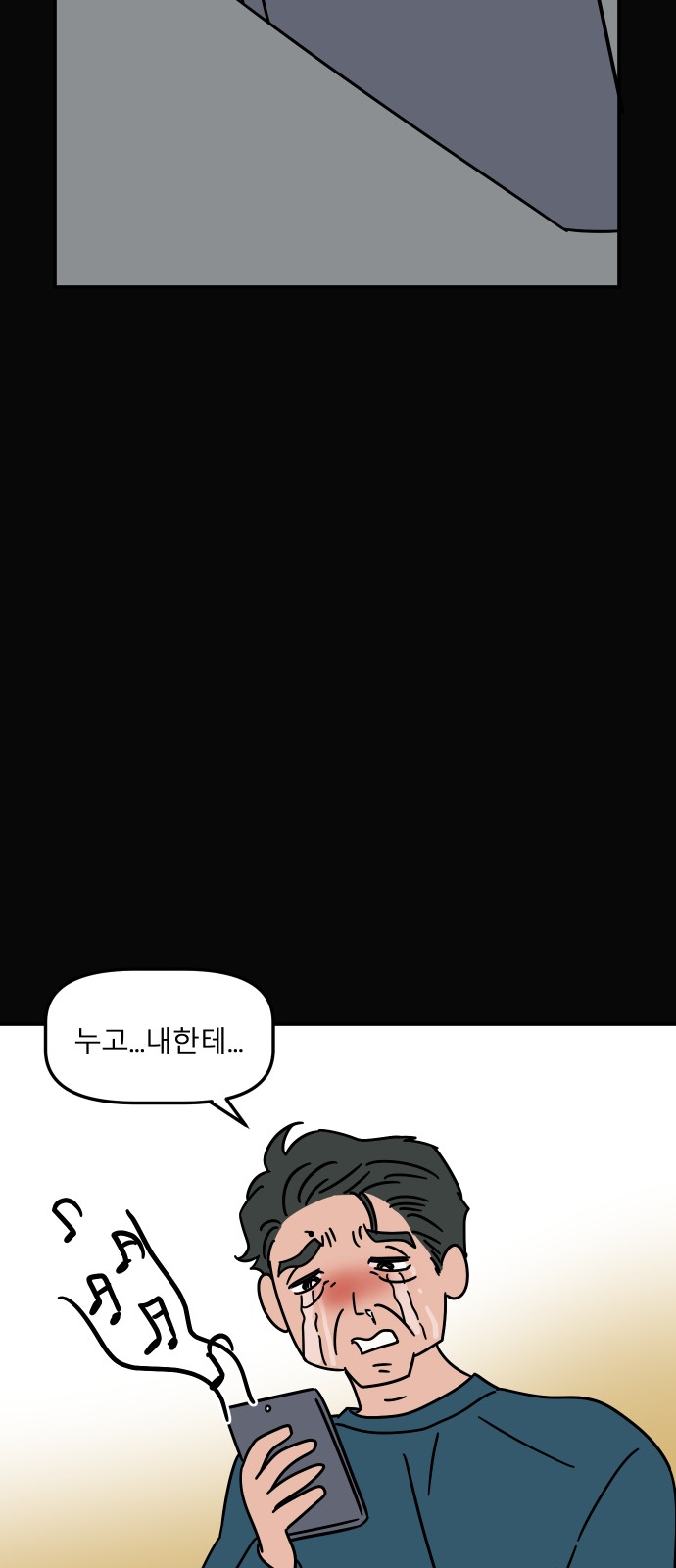 81 페이지