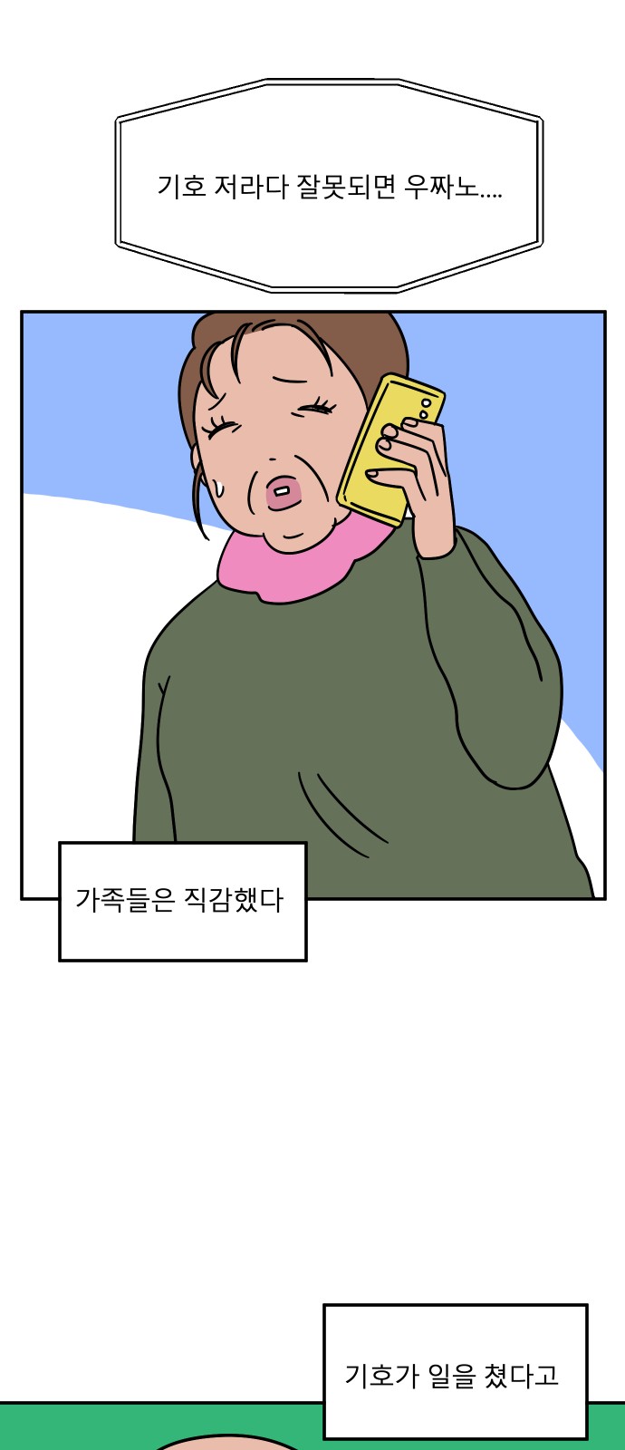 9 페이지
