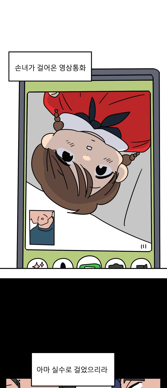 1 페이지