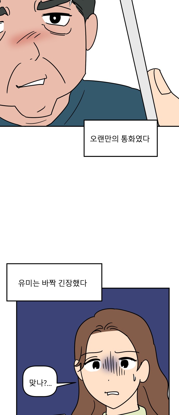 11 페이지