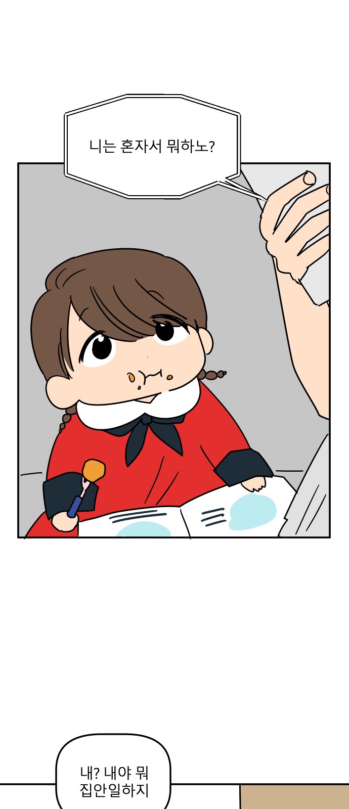 13 페이지