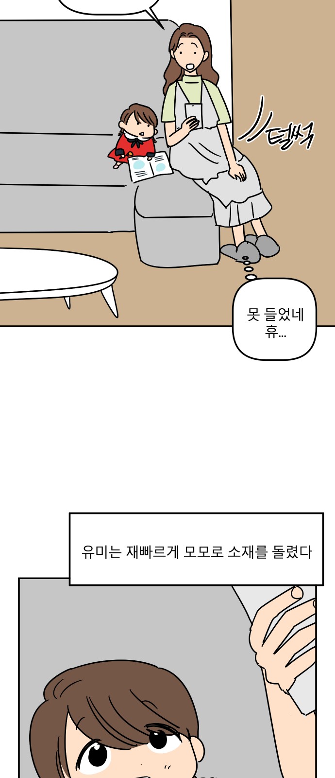 14 페이지