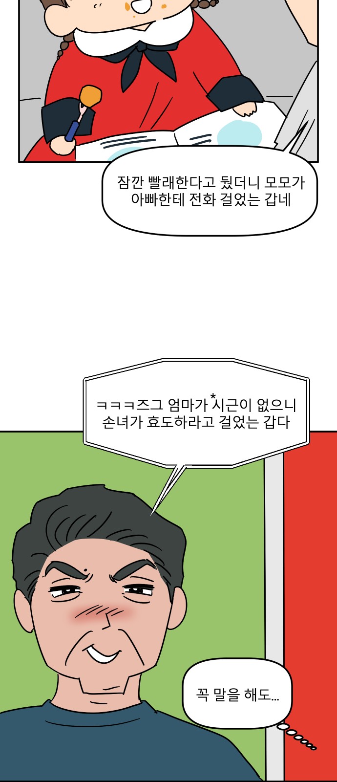 15 페이지