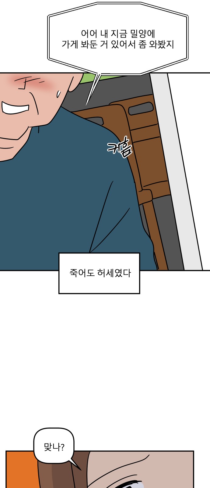 17 페이지