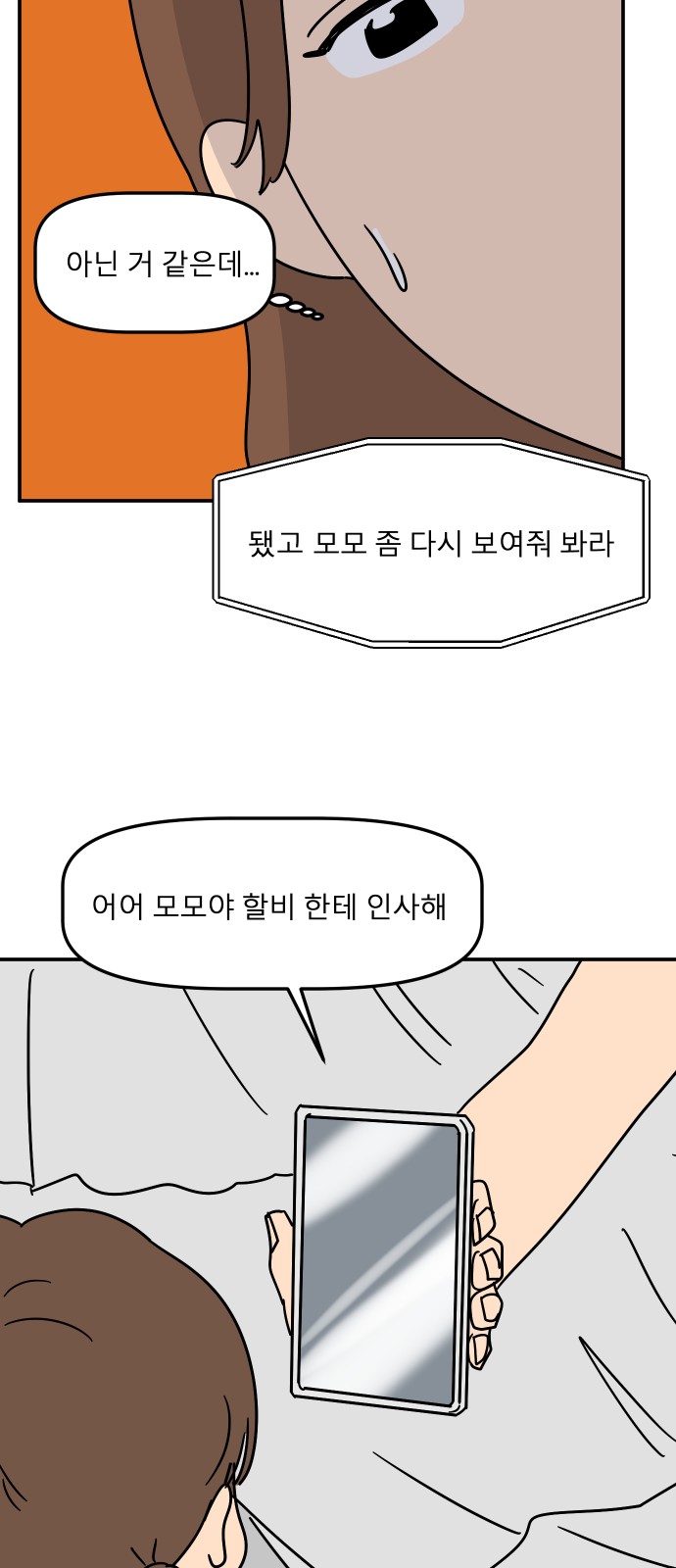 18 페이지