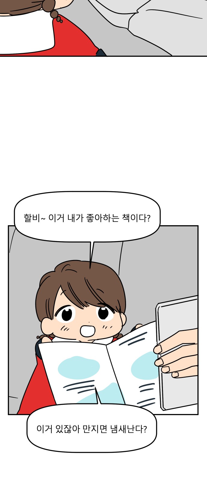 19 페이지