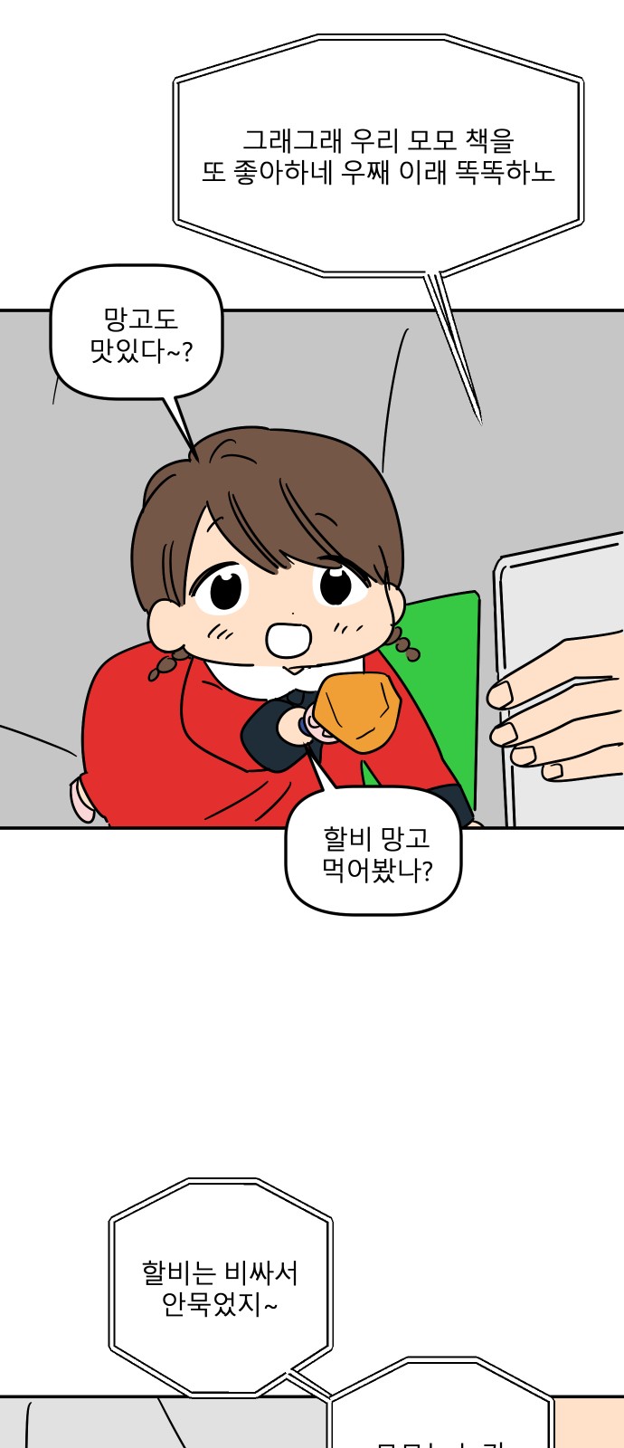 20 페이지
