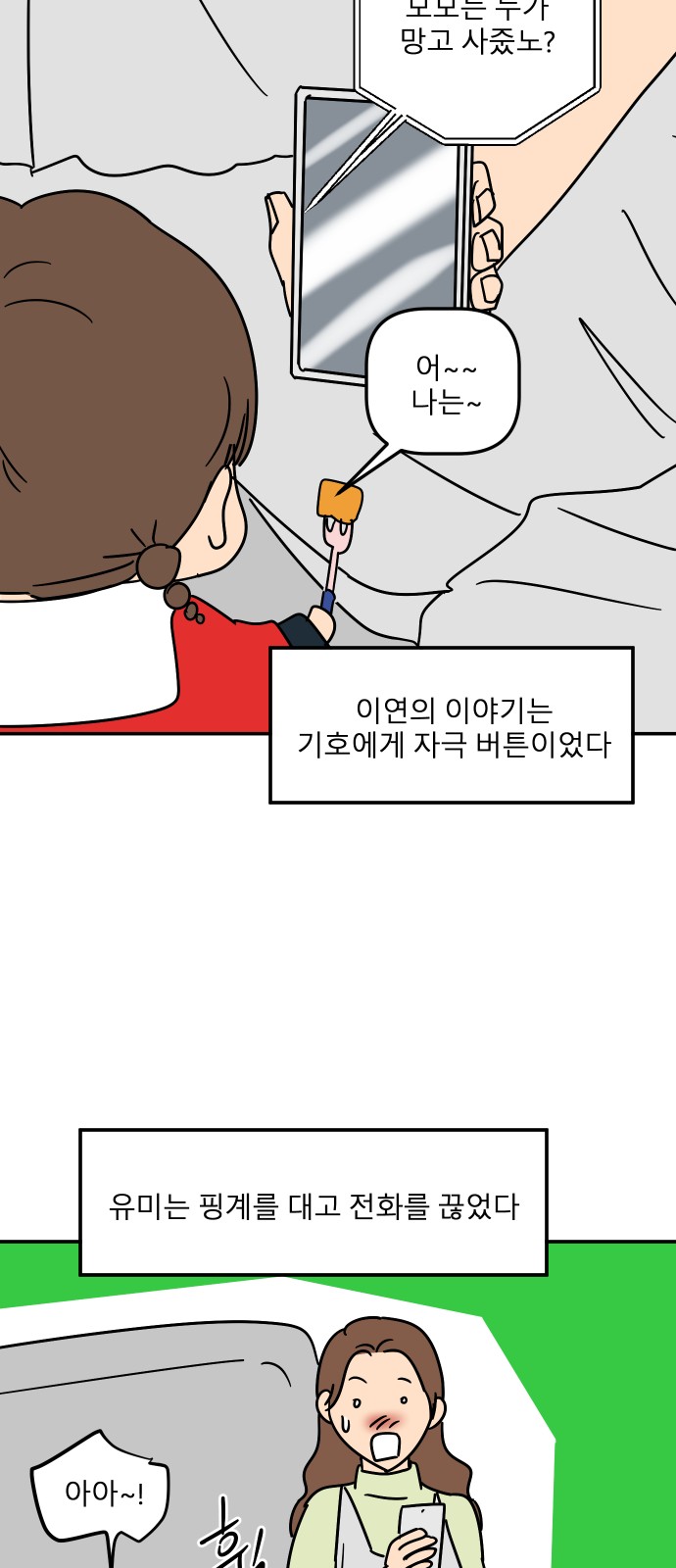 21 페이지