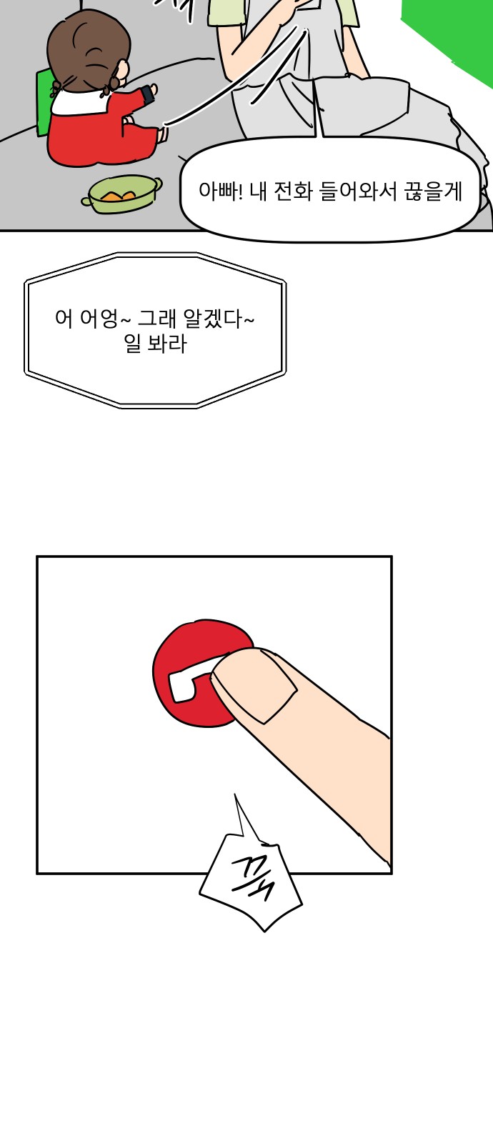22 페이지