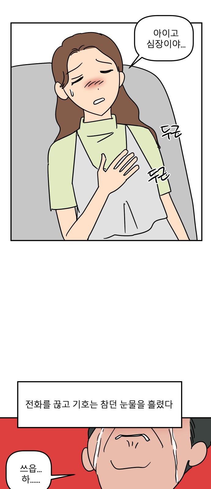 23 페이지
