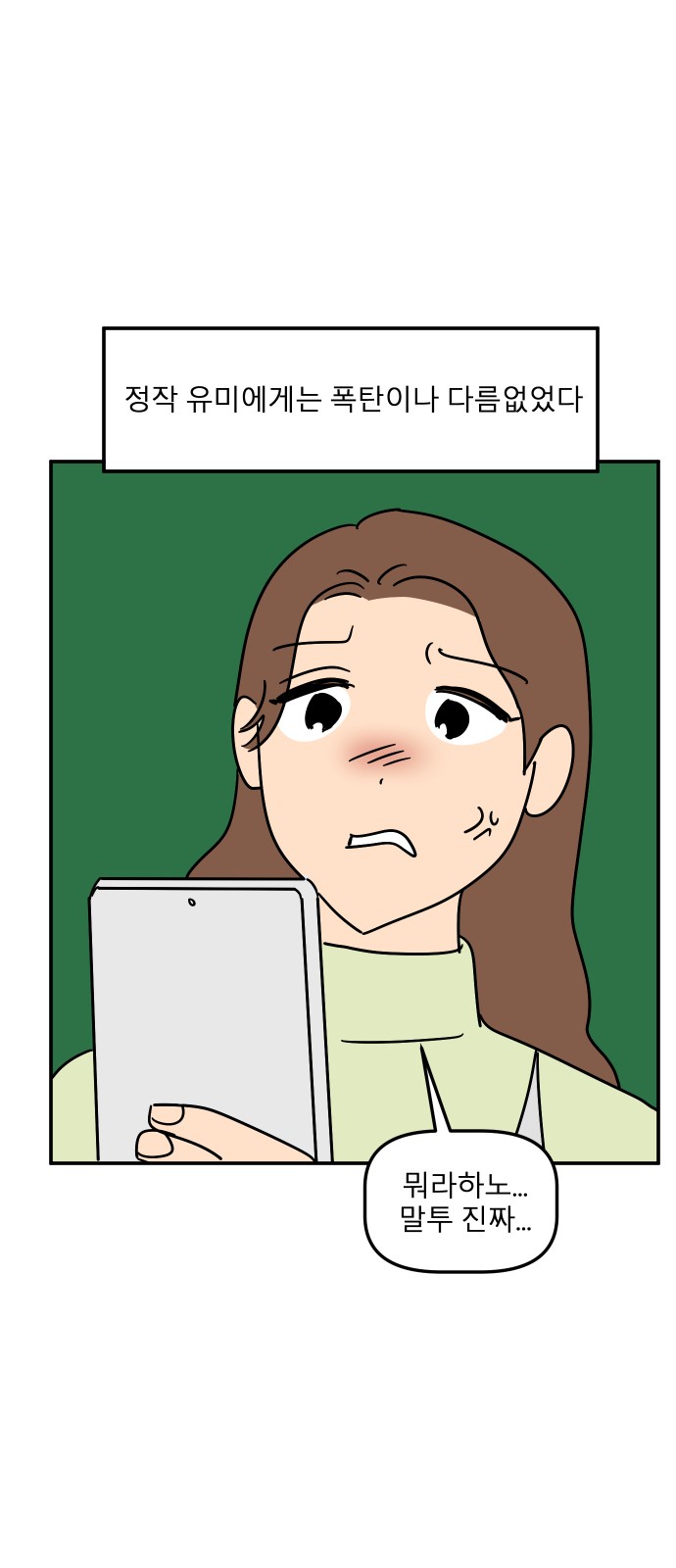 27 페이지