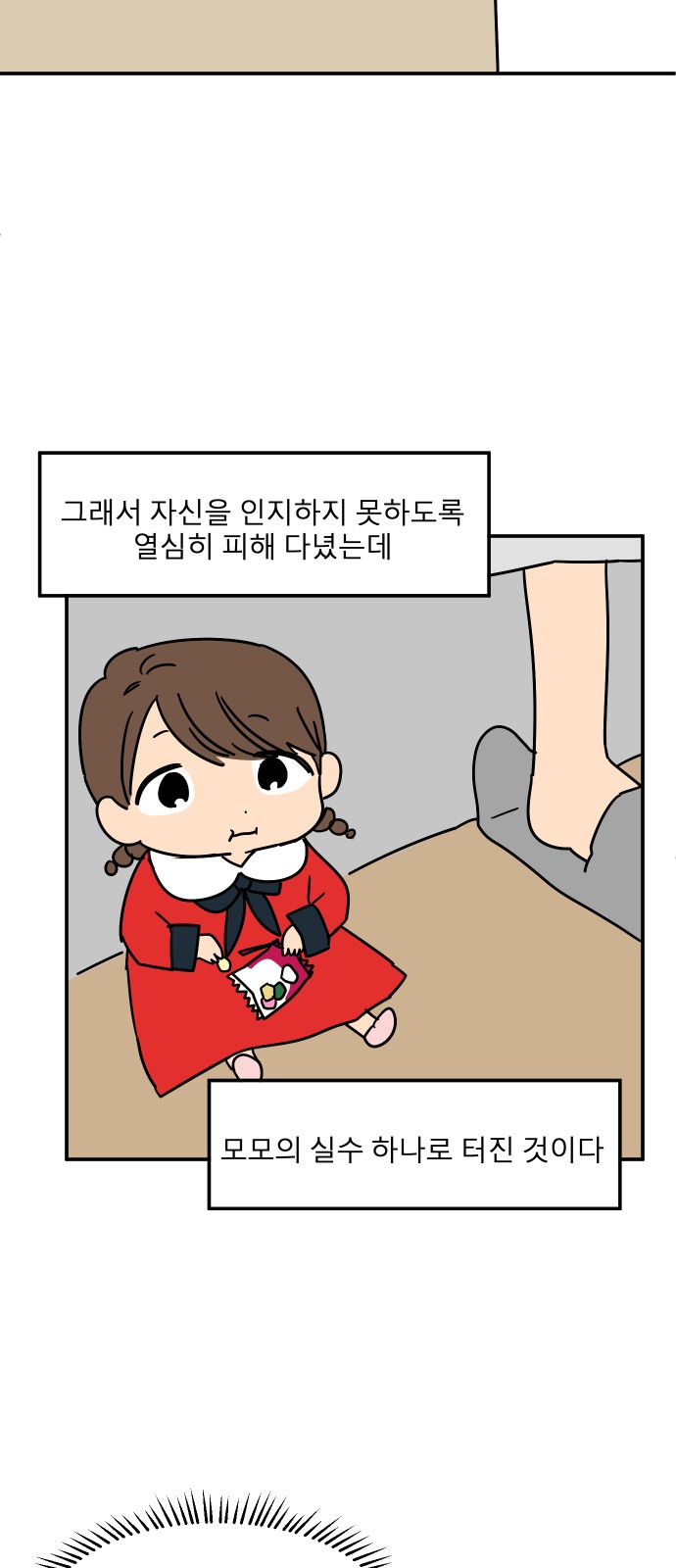 30 페이지