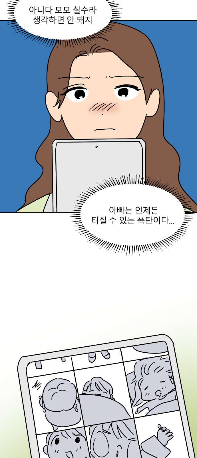 31 페이지