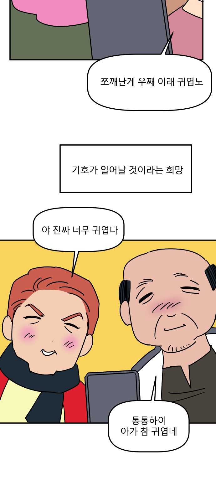 34 페이지