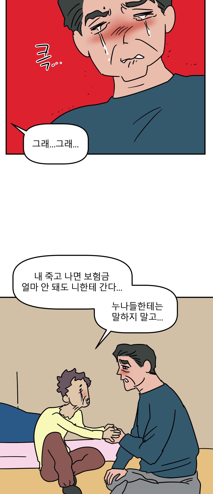 42 페이지
