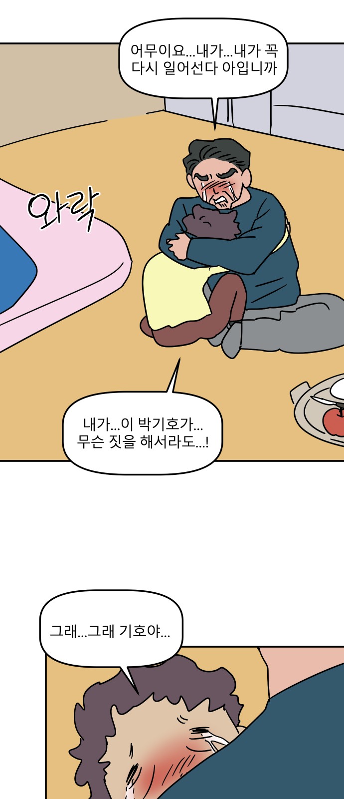 44 페이지