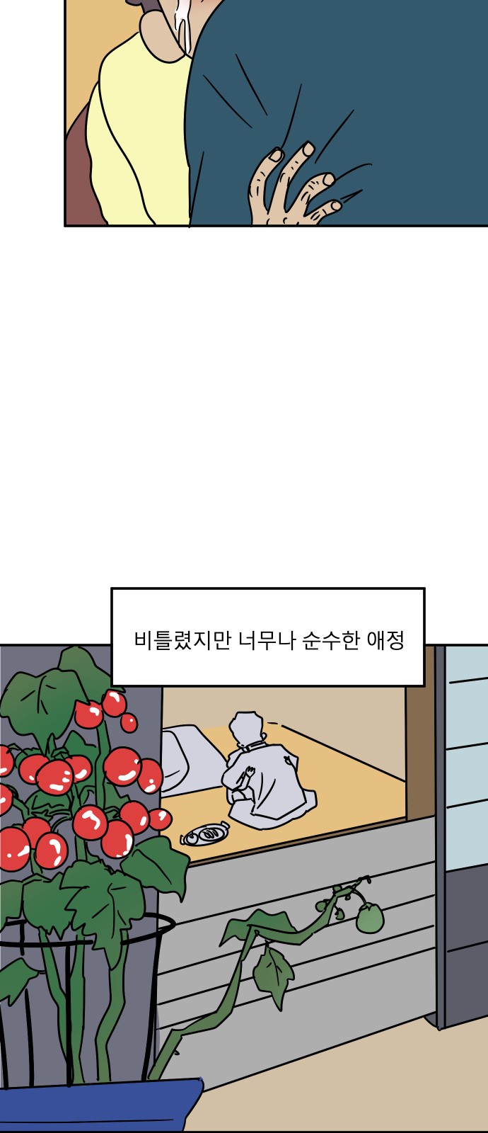 45 페이지