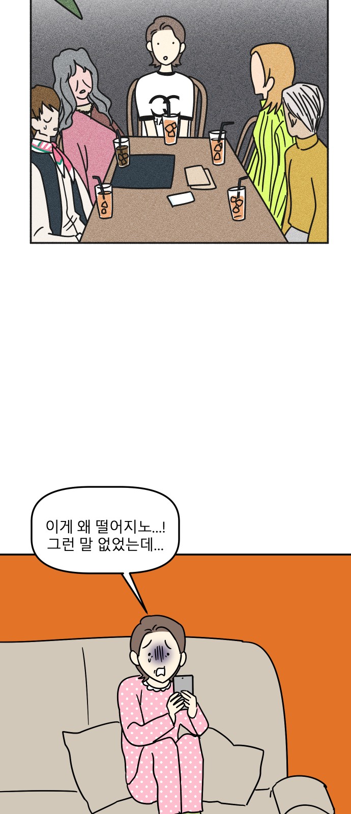 50 페이지