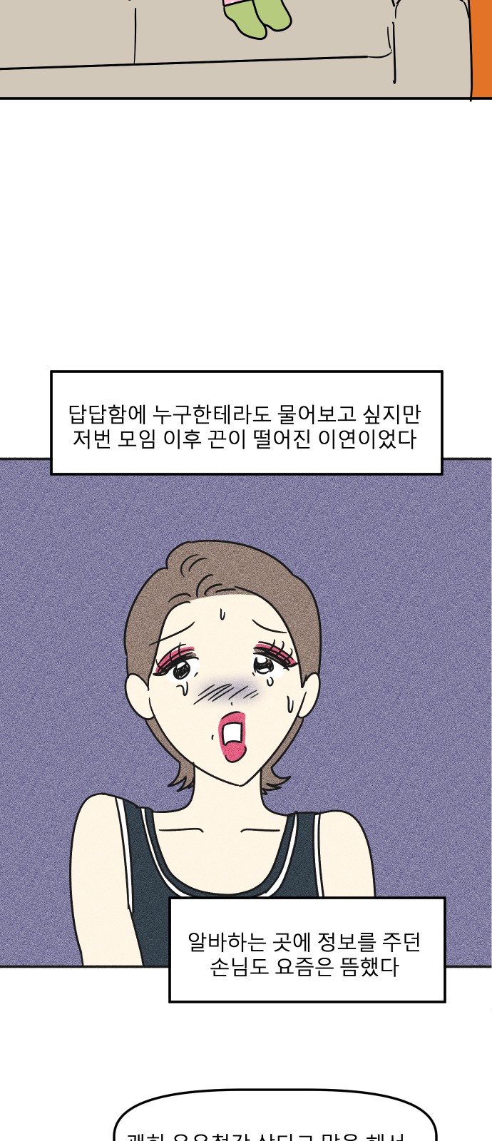 51 페이지