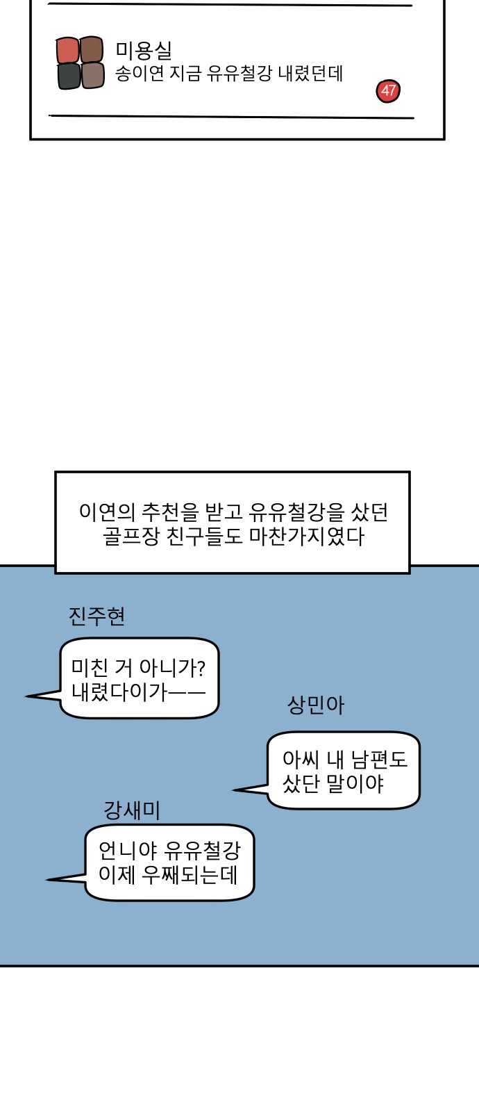 53 페이지