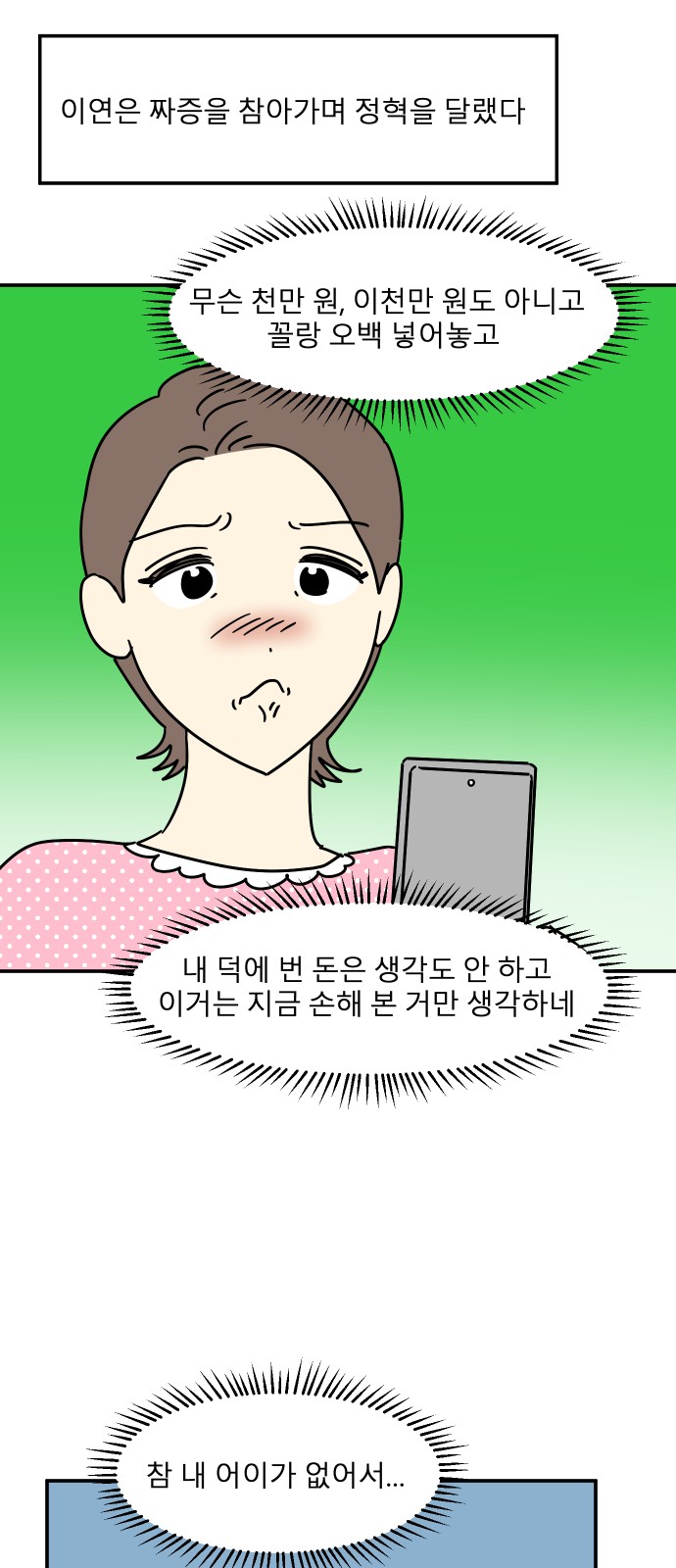 59 페이지