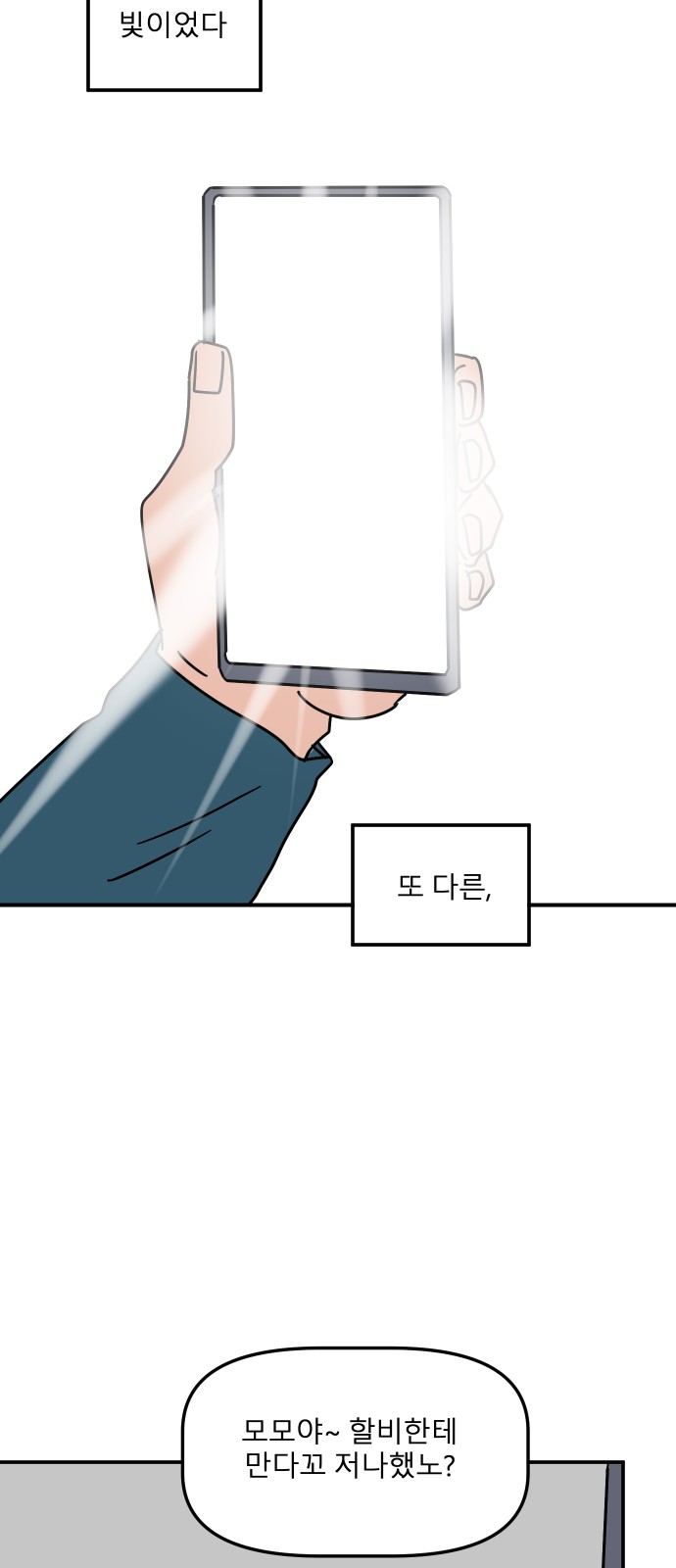6 페이지
