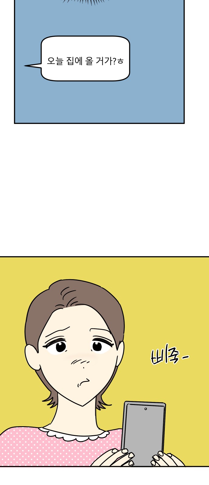 60 페이지
